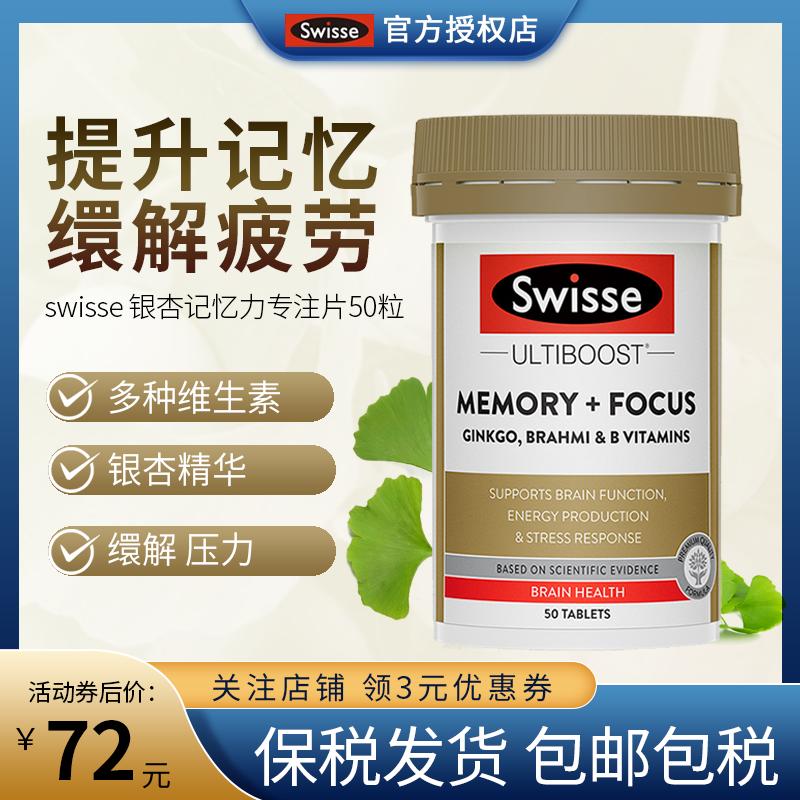 Swisse swisse ginkgo biloba của Úc lát lá bạch quả