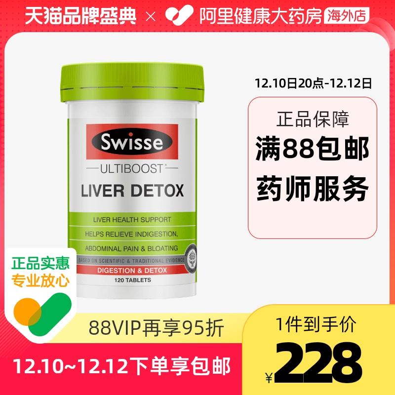 Viên dinh dưỡng Swisse milk thistle của Úc 120 viên hỗ trợ gan làm việc tăng ca và thức khuya viên uống bảo vệ gan