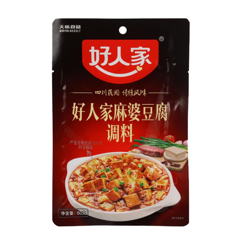 Authentic Good Family Mapo Đậu Phụ Gói Gia Vị Tứ Xuyên Gia Đình Cay Đặc Biệt Nước Sốt Gia Vị