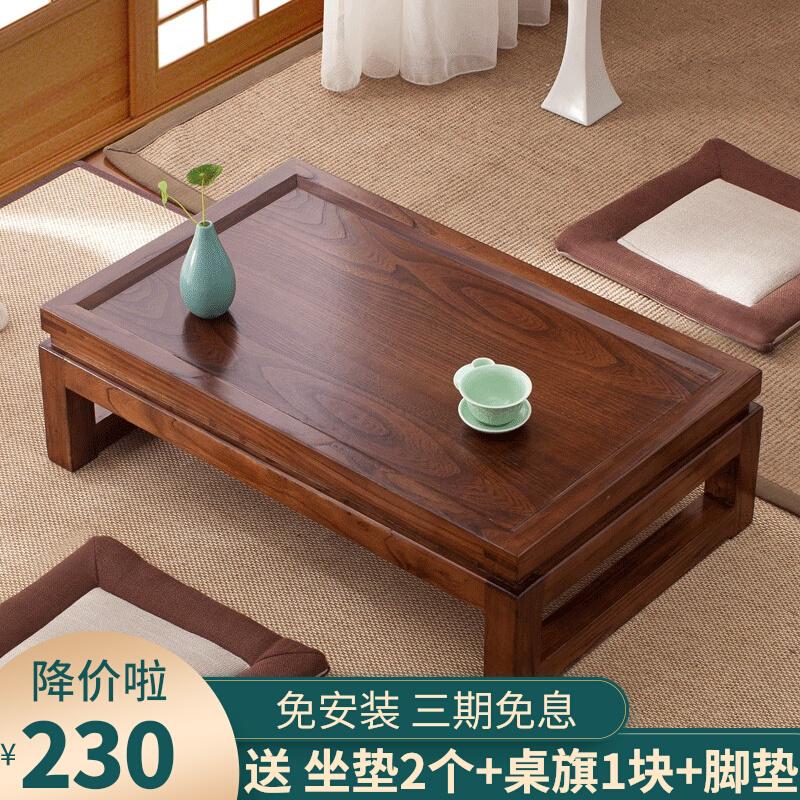 Miễn phí vận chuyển bàn trà kiểu Nhật Bản Tatami Bàn cà phê Zen, Modern Modimalist Solid Solid Solid Solid Wood Bàn gỗ, bệ cửa sổ bàn ngắn, bệ cửa sổ