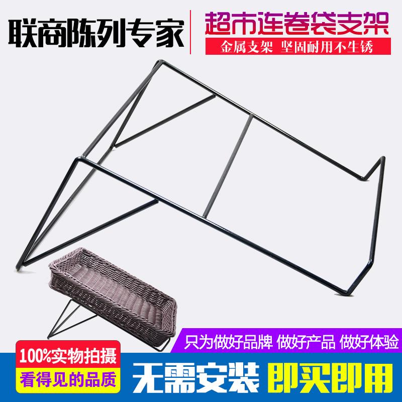 Giá trưng bày siêu thị đứng giỏ trái cây đứng giỏ trái cây đứng giá đỡ khay kệ giá đất cọc hiển thị giá