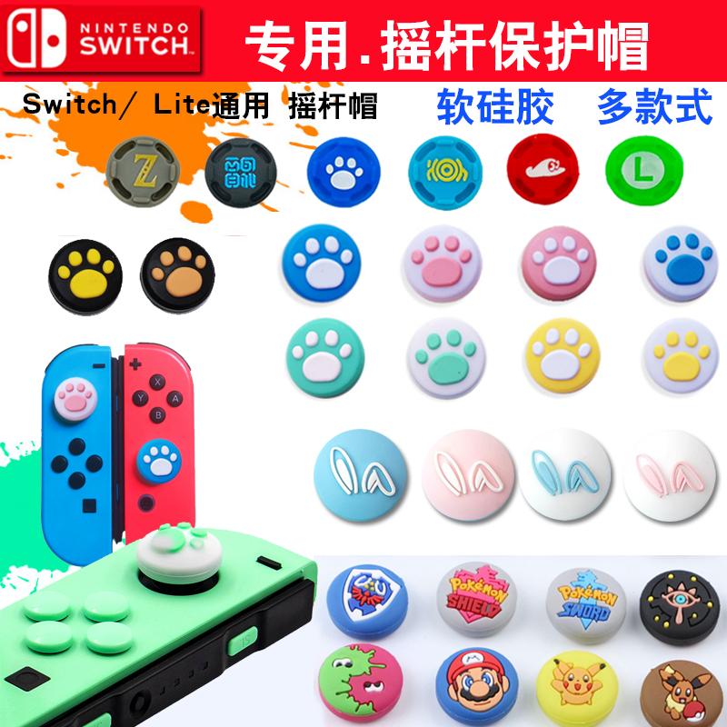 Nintendo Switch Rocker Cap NS OLED Cat Claw Rocker Cover NS Lite Nút Cap Silicone Vỏ bảo vệ