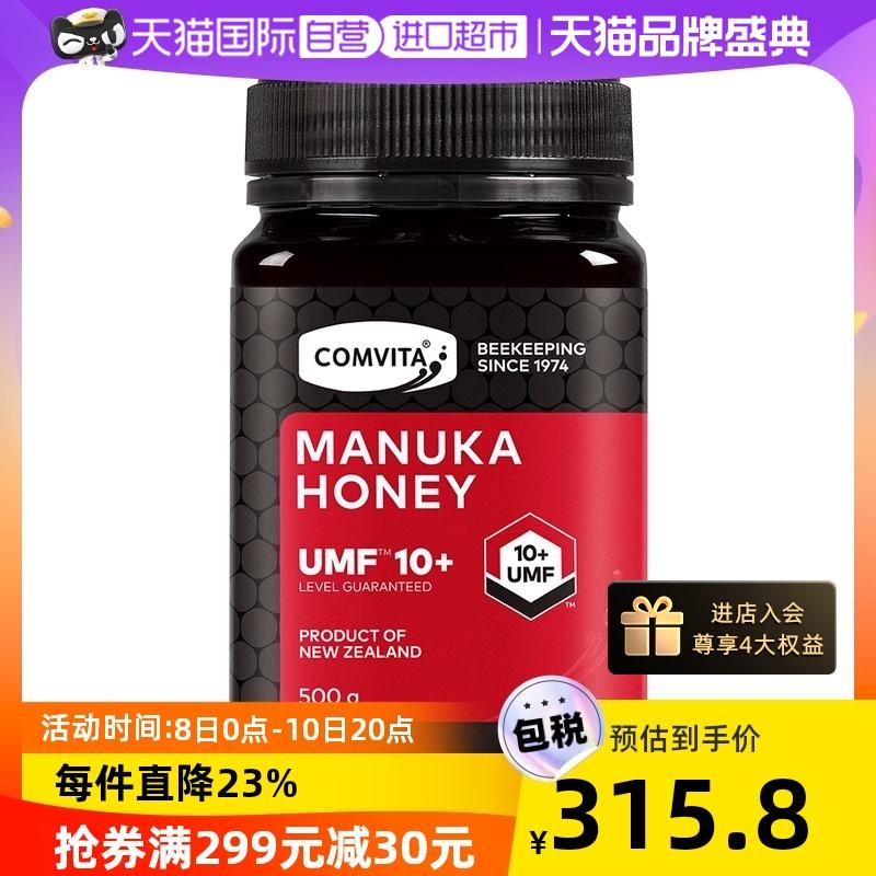 [Tự vận hành] Mật ong nguyên chất comvita Comvita UMF10+ 500g Nguồn mật ong Manuka New Zealand