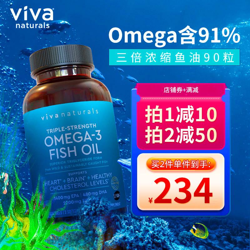 Viva Mỹ nhập khẩu gấp 3 dầu cá biển sâu viên nang mềm Dầu cá Omega3 cho người trung niên và người già Dầu cá Omega 90 viên