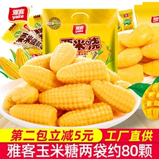 Kẹo ngô Yake fudge ngô đốt bán buôn xoài Lễ hội mùa xuân hàng hóa năm mới kẹo lưới màu đỏ nhỏ kẹo hạnh phúc đồ ăn nhẹ với số lượng lớn