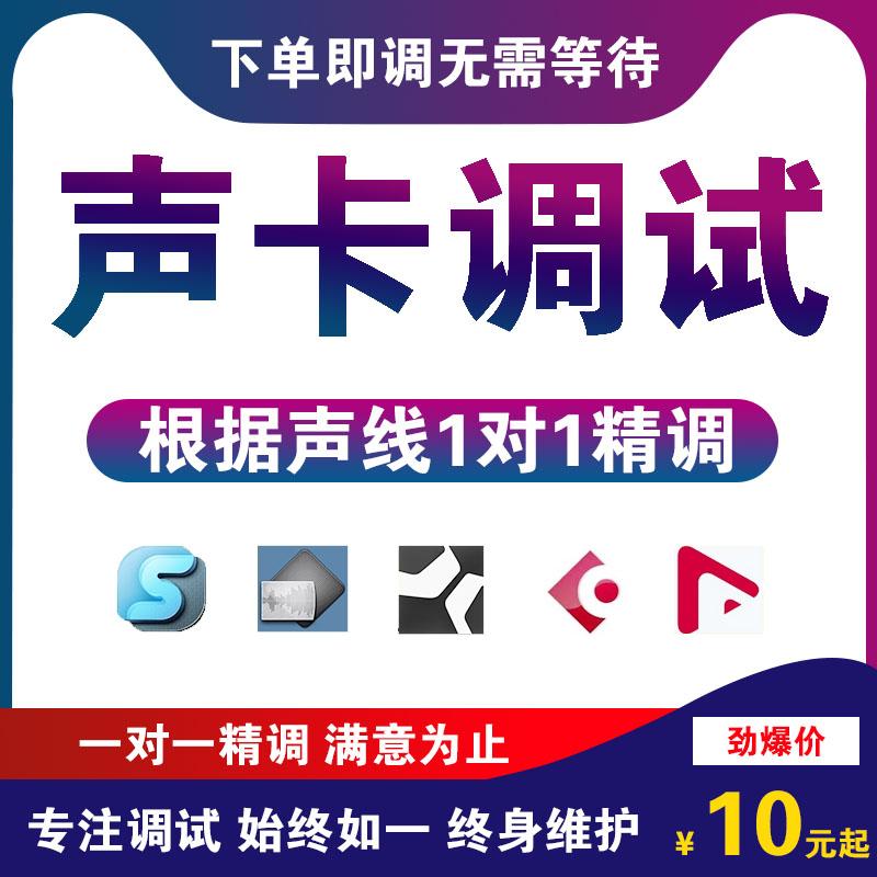 Gỡ lỗi thẻ âm thanh được xây dựng -trong sáng tạo bên ngoài Aikanham Leaf Ixi levit rme điều chỉnh chuyên nghiệp giá đỡ tinh vi