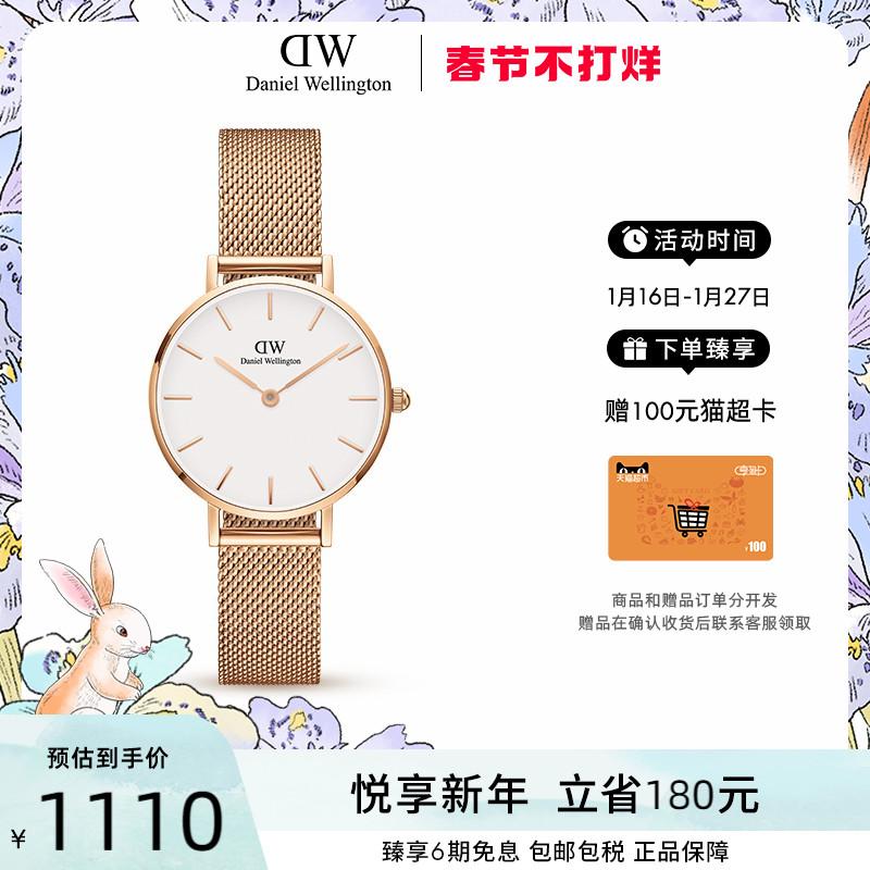 Đồng hồ Daniel Wellington dw nữ đồng hồ thạch anh vàng chảy 28mm dây thép