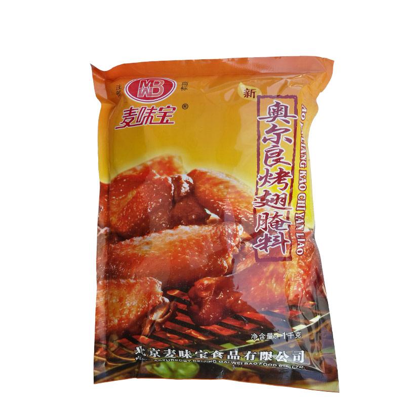 Maiweibao Orleans Cánh Nướng Ướp 1000G Cánh Gà Nướng Cay Nhẹ Bột Gà Chiên BBQ Thương Mại BBQ Gia Vị