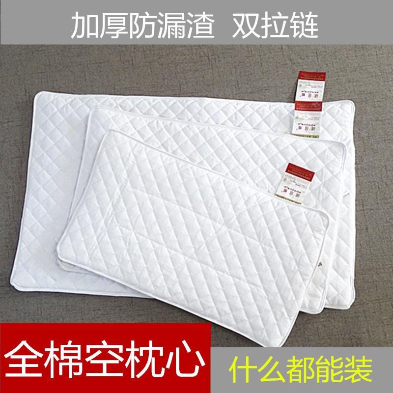 Bông rỗng lõi gối vỏ gối gối da lót có dây kéo đôi dày vỏ kiều mạch vỏ gối cotton lõi túi trẻ em tạo kiểu