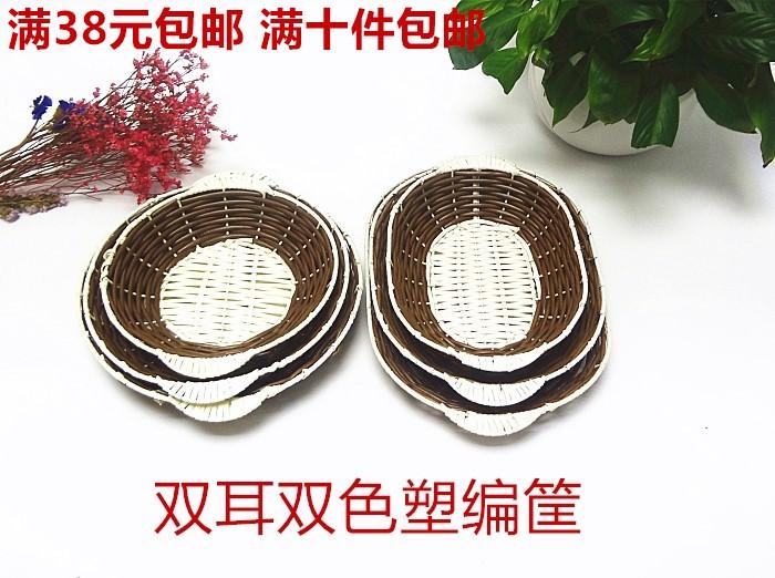 Giỏ snack giỏ trái cây giỏ lẩu giỏ trái cây KTV snack giỏ snack xanh giỏ rau giỏ rau đĩa snack