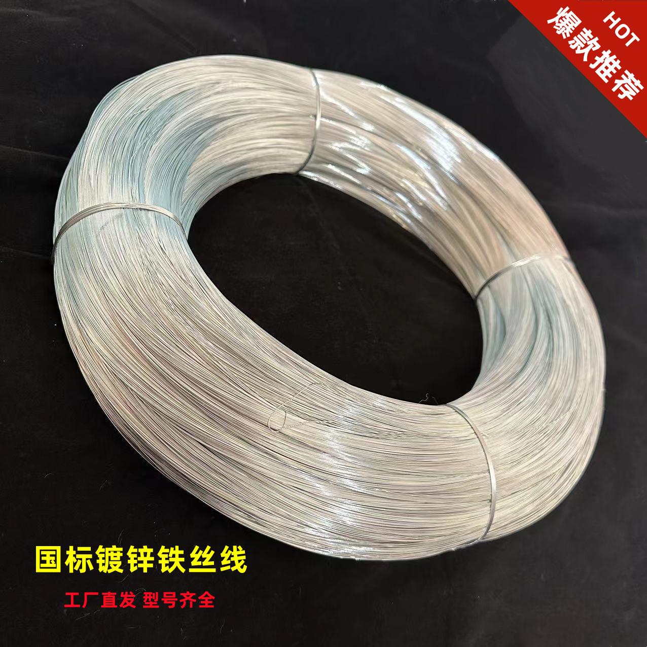 Dây sắt mạ kẽm chống rỉ cho hộ gia đình nhà kính handmade DIY treo rèm dây phơi quần áo công trường xây dựng dây sắt mềm mỏng