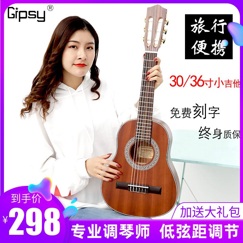 Gipsy plus shock full single-board classic guitar 34 36 inch 30 32 kiểm tra xác minh 39 hộp điện du lịch trẻ em cho người mới bắt đầu