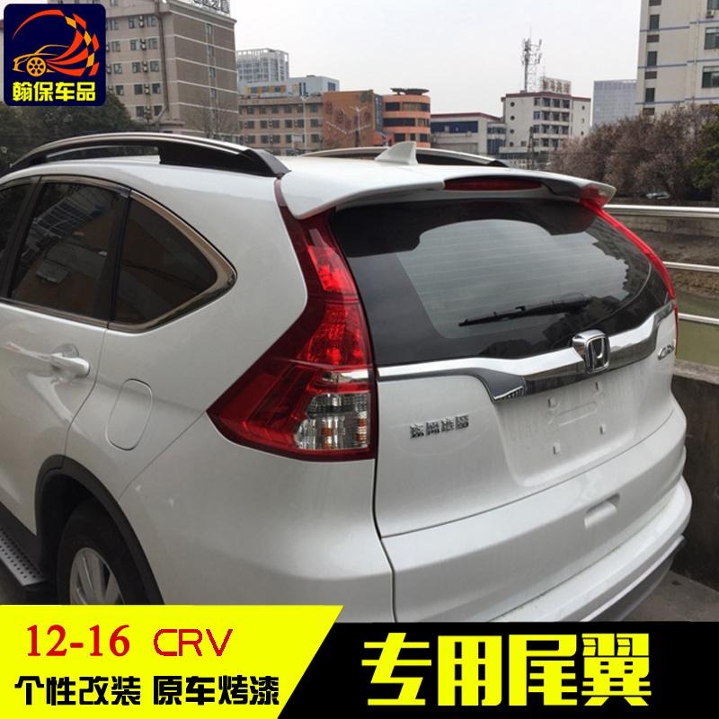 Thích hợp cho cánh sau Honda CRV 12-16, cánh gió trên và cánh gió cố định 16 CRV mới, cánh sau đục lỗ miễn phí 15 CRV