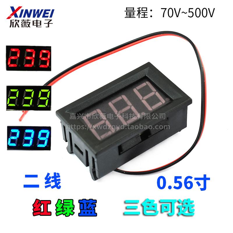 AC 70V ~ 500V đầu vôn kế 2 dây LED hiển thị kỹ thuật số 2 dây kỹ thuật số vôn kế AC220V chính 380V