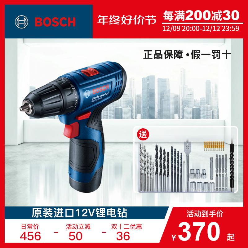 Máy khoan điện Bosch máy khoan không dây gia đình GSR120-Li tuốc nơ vít điện 12V đèn pin cho dụng cụ bác sĩ