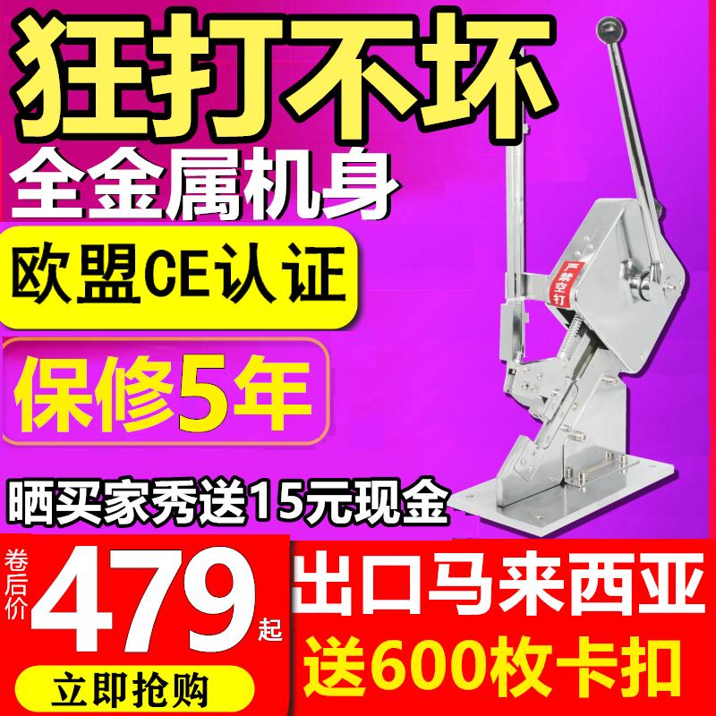 Máy khấu trừ Saishable Machual Siêu thị Niêm phong máy buộc răng xúc xích máy dùng xúc xích máy vi khuẩn Bag Bag Bread Buckle Machine Machine