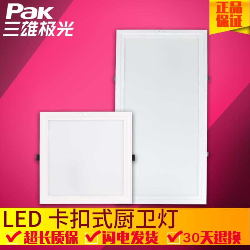 Đèn nhà bếp và phòng tắm Sanxiong Aurora nhúng tấm hình tam giác đèn sao vần siêu mỏng led tích hợp đèn trần đèn nhà bếp