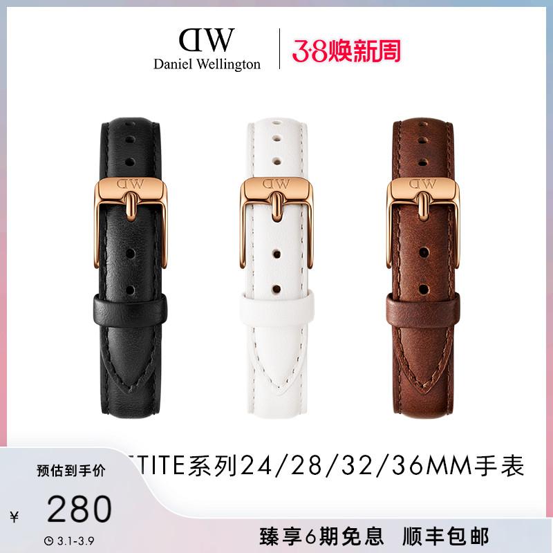 Dây đồng hồ dw Dây da khóa chốt sê-ri PETITE 10/12/14/16mm Daniel Wellington