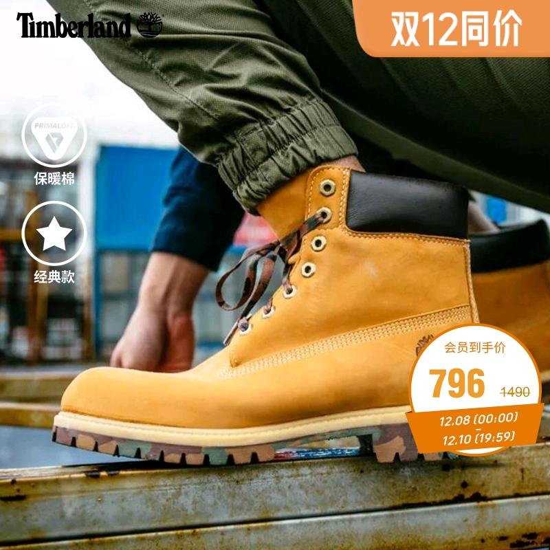 Timberland Tim Bolan chính thức đá không tồi giày nam đại hoàng boots Martin boots chống nước | 6717B