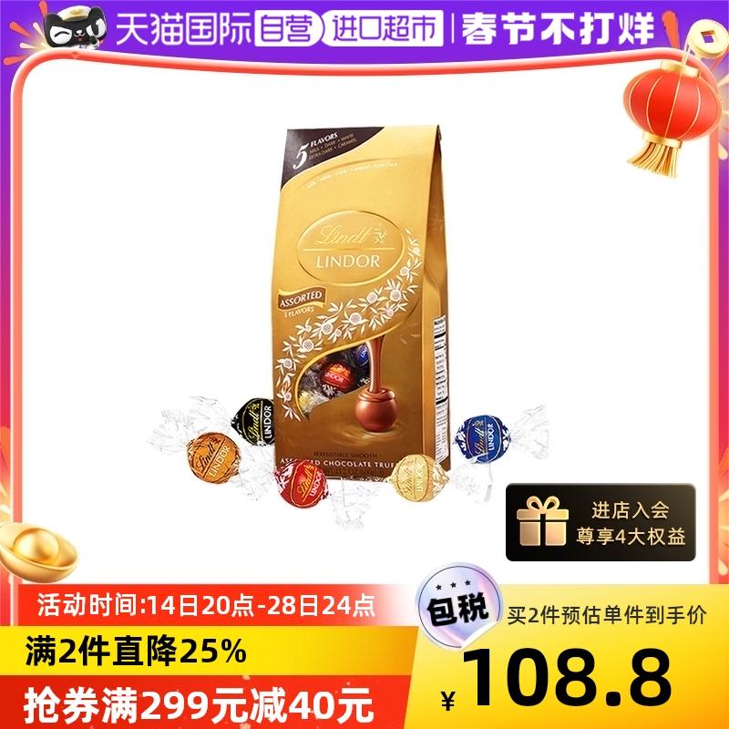 [Tự vận hành] Viên sô cô la trái tim mềm Lindt Lindt 50 viên 600g kẹo cưới quà cưới quà vặt nhập khẩu