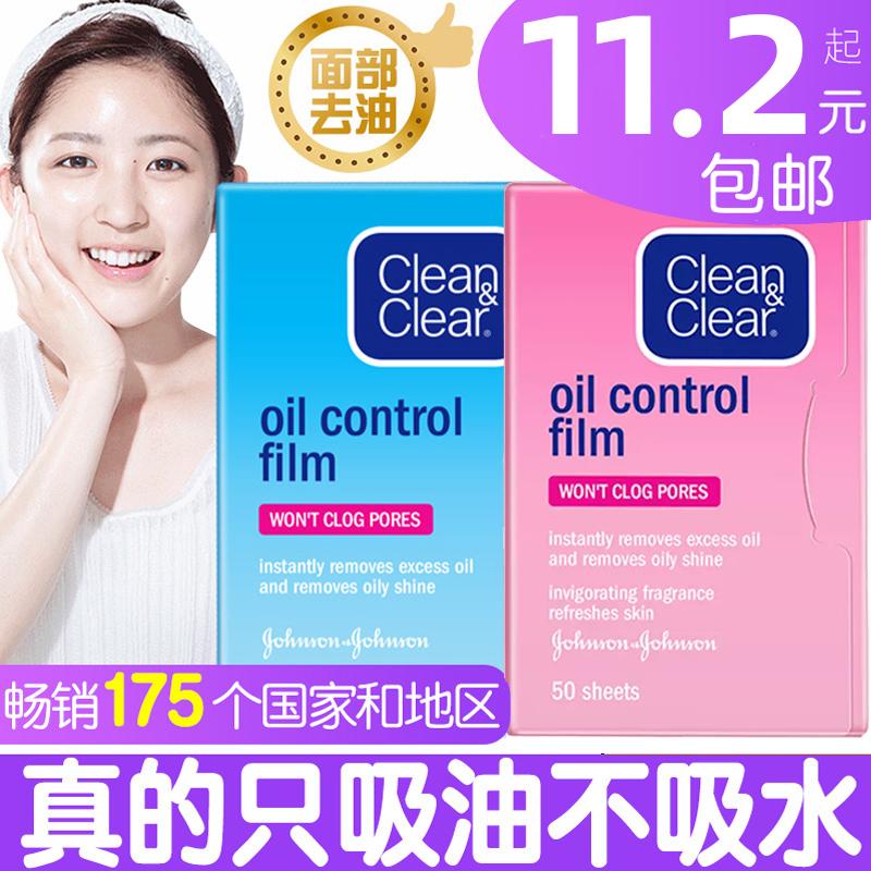 giấy thấm dầu cleanclear blue film face kiểm soát dầu cho nam và nữ giấy thấm dầu dạng bột lỏng