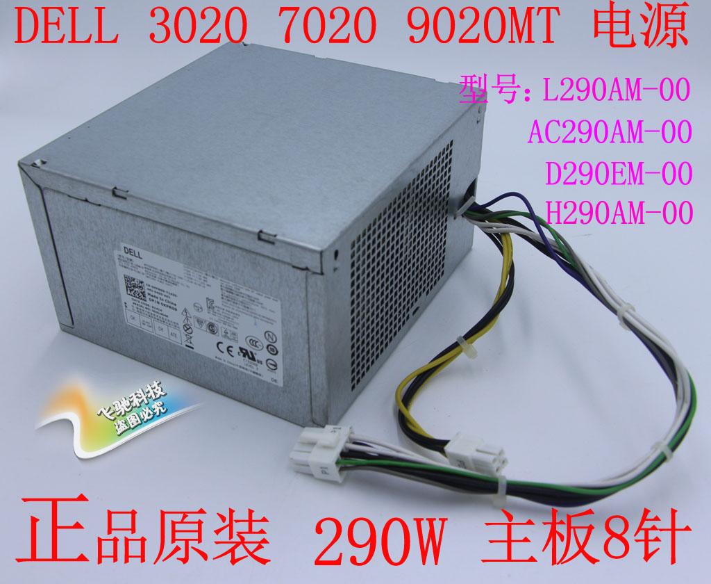 Mới chính hãng DELL 3020 7020 9020MT nguồn điện L290AM-00 H AC290AM-00 8 chân