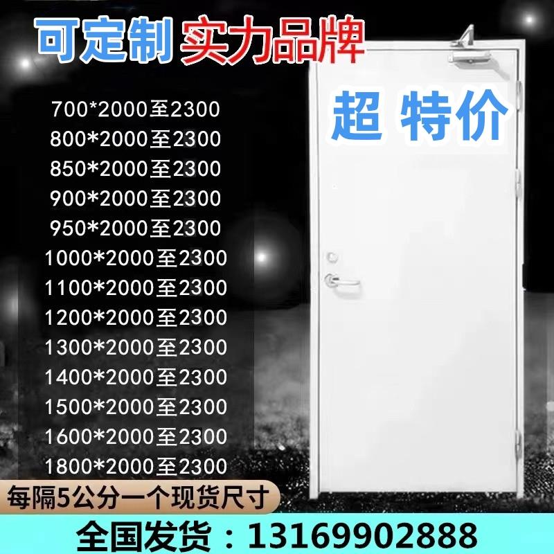 Cửa chống cháy nhà máy bán hàng trực tiếp bằng thép thép cửa gỗ chống cháy Loại A Loại B Loại C an toàn kỹ thuật tùy chỉnh cửa chống cháy