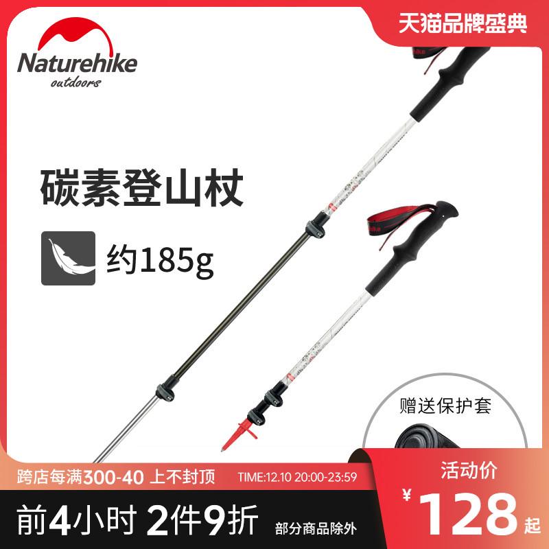 Thiết bị leo núi bằng sợi carbon siêu nhẹ Naturehike gậy leo núi ngoài trời bằng sợi carbon