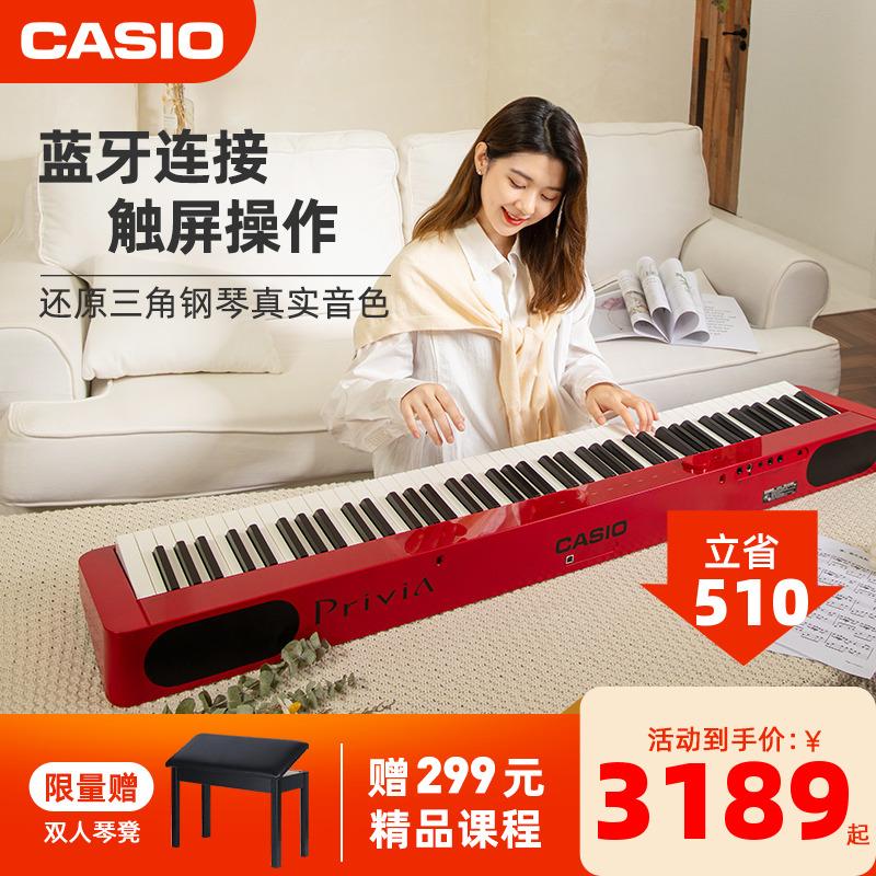 Casio Điện tử Piano 88-Key Heavy Hammer PX-S1000 Net Red và cùng một ngôi nhà piano điện tử màu đỏ Martian