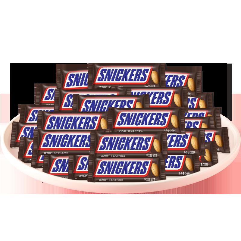 Snickers bánh sandwich đậu phộng nguyên chất 500g * 1 túi khoảng 24 món ăn nhẹ thể thao kẹo thanh năng lượng