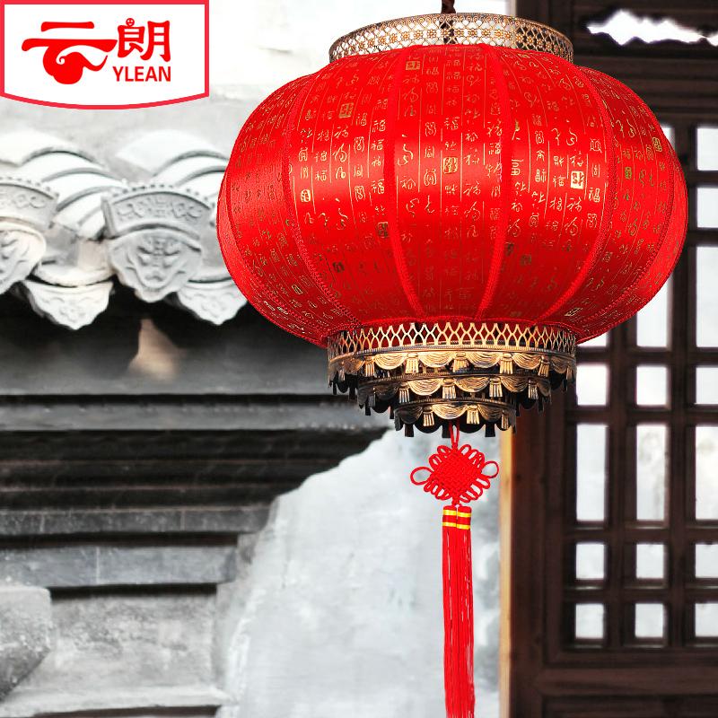 2022 MỚI Big Red New New Lantern Lantern Lantern Lantern Thị trấn Tây Tạng Ánh sáng đám cưới Gatestone Đèn lồng