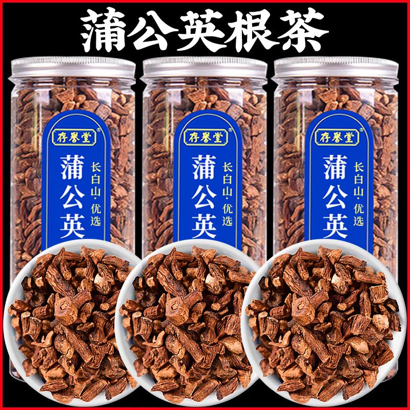 Trà rễ bồ công anh hàng khô hoang dã 500g Núi Trường Bạch trà đen đích thực pugu Ding chiên pugongying nguyên chất không có loại đặc biệt