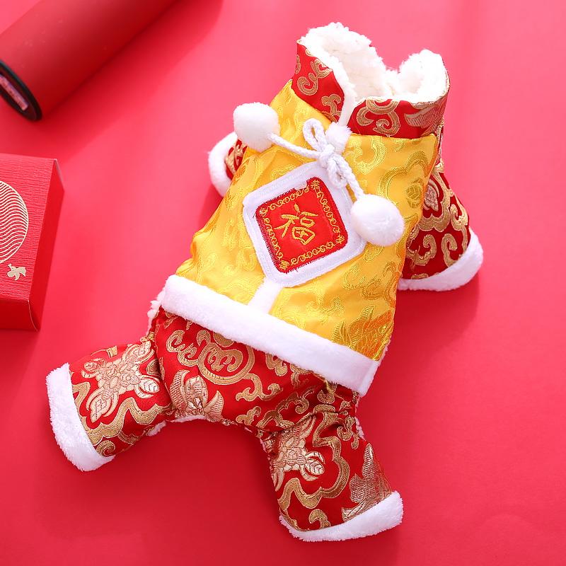 Quần áo chó 2023 Thú cưng mùa đông mới vượt qua chiếc váy Tang lễ hội Teddy Biebel Biebel Biebel Bốn feet