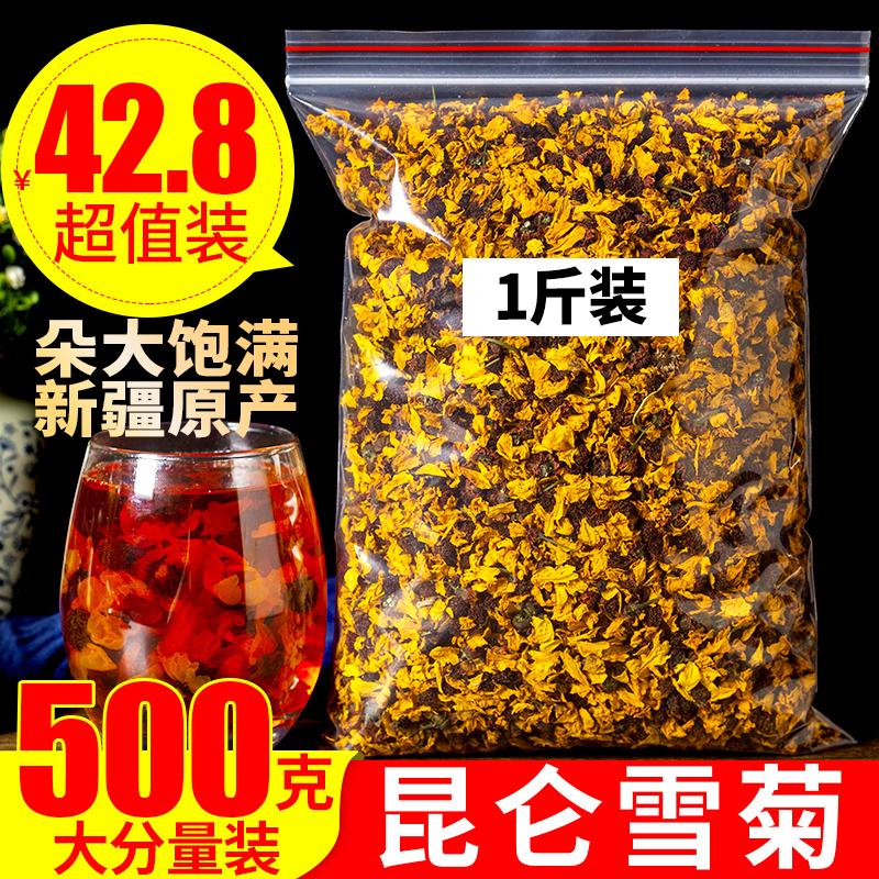 Hoa cúc tuyết Kunlun 500g Tự nhiên Tân Cương Loại đặc biệt Thiên Sơn hoang dã Hoa cúc tuyết Hoa cúc máu được bán số lượng lớn Trà hoa cúc