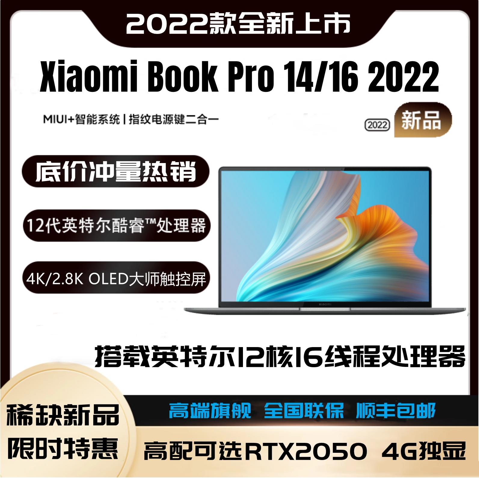 XiaomiBook Pro 16/14 inch 4K màn hình cảm ứng OLED siêu mỏng máy tính mỏng nhẹ