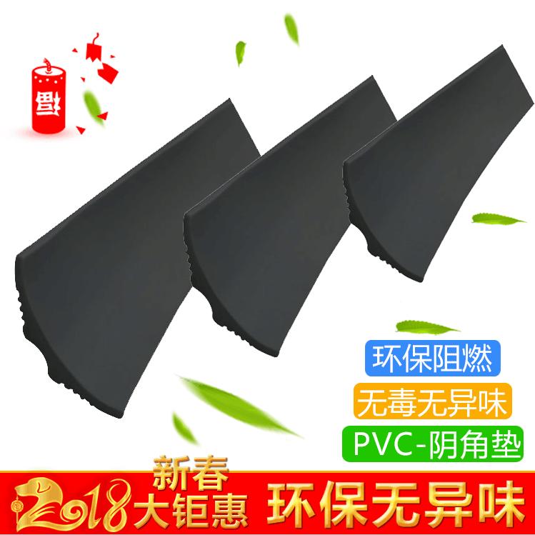 PVC trên tường dải đệm dải cạnh dải tường sàn dải chuyển tiếp góc bên trong mềm mại dải đệm ba màu vật liệu trang trí