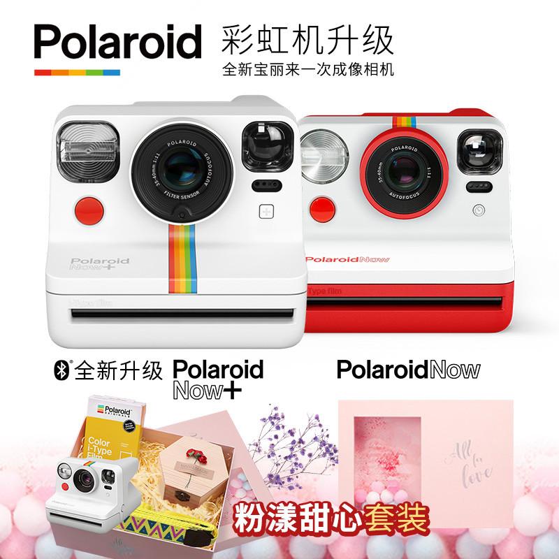 Polaroid NOW+ Polaroid Máy ảnh Polaroid máy ảnh cầu vồng máy chụp ảnh một lần bộ lọc năm màu