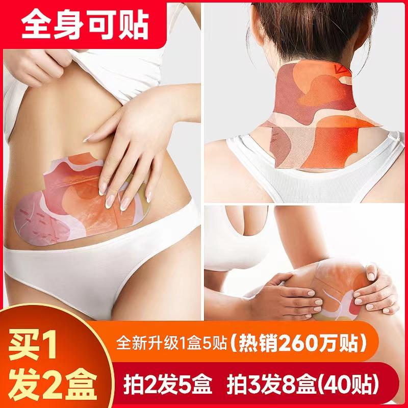 Miếng dán moxibustion Qi, nén nóng ngải cứu, miếng dán moxibustion moxa, miếng dán rốn và vai Tong Ren Tang đích thực, miếng dán rốn tinh dầu đốt sống cổ, miếng dán moxibustion Li Shizhen