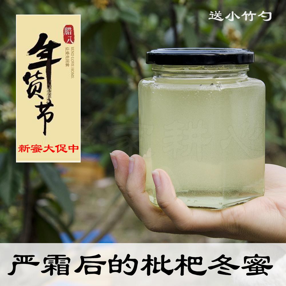 Mật ong bạch ngọc Wu Jiagengxin 500g mới nguyên chất tự nhiên trang trại mật ong đất tự sản xuất mật ong thô dành cho trẻ em