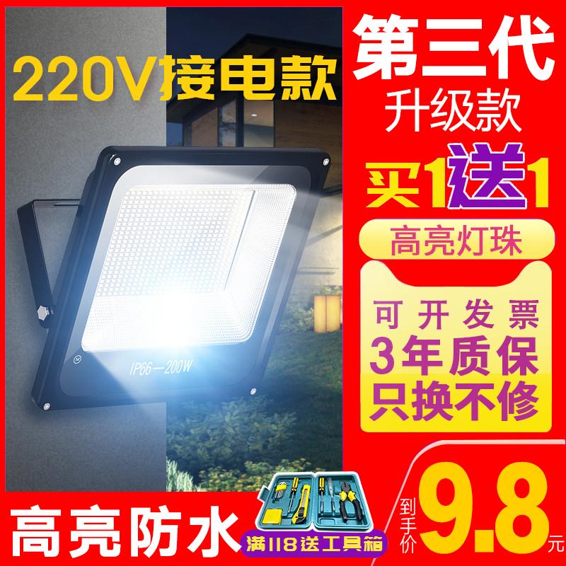 Đèn LED chiếu rọi ngoài trời chiếu sáng công trường xây dựng đèn rọi ngoài trời ánh sáng mạnh kỹ thuật không thấm nước đèn quảng cáo 100w