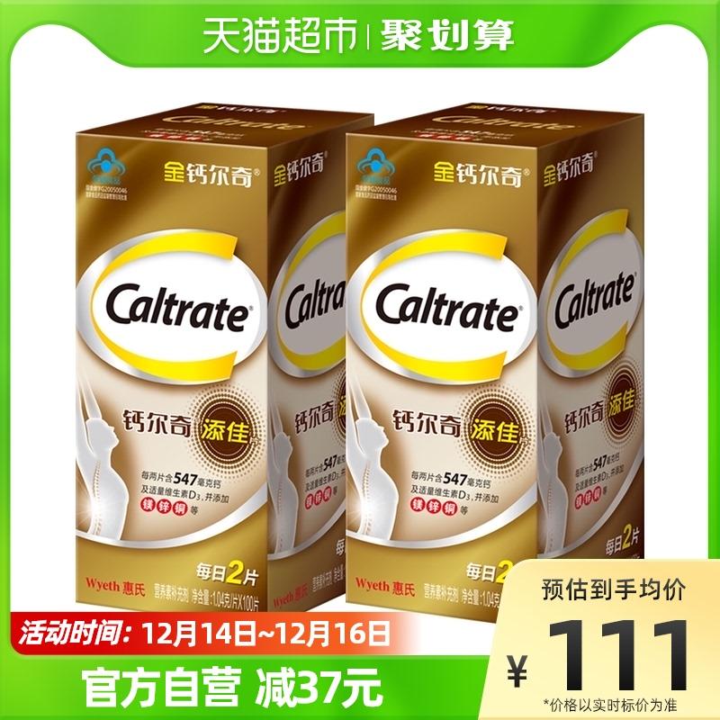 Canxi Tim Tablea có chứa viên vitamin D3100