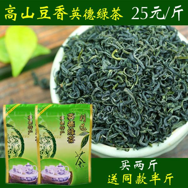 2024 Trà Mới 500g Trà Xanh Yingde Yingzhou Số 1 Trà Xanh Thủ Công Chính Hãng Hương Thơm Mạnh Mua 2 Tặng Nửa Loại Miễn Phí