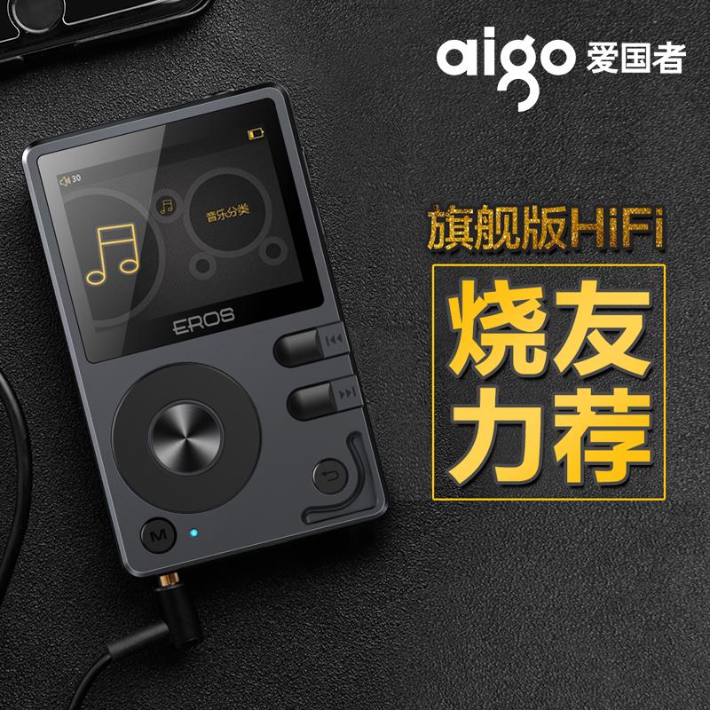 Nhà yêu nước eros Q Bluetooth HIFI máy nghe nhạc xe hơi mà không bị biến dạng mp3 cơn sốt DSD Walkman di động nhỏ