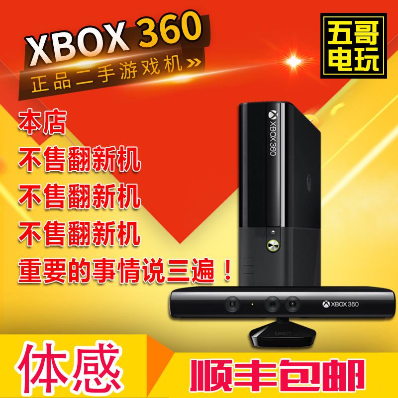 Máy chơi game cảm giác thân thể E SLIM KINECT cũ XBOX360 đôi 45 đôi 65XBOX360S được tái chế riêng