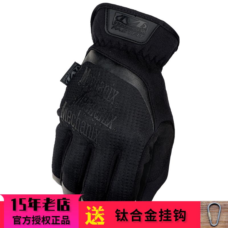 Super Technician Mechanix FastFit Găng tay phát hành nhanh Găng tay bảo dưỡng lái xe chống mài mòn chiến thuật