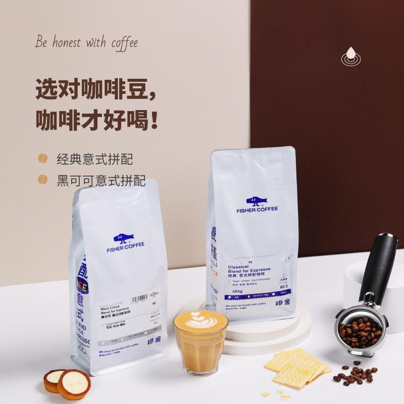 FISHER Classic Italian Blended Espresso Beans Latte Mỹ rang đậm 454g