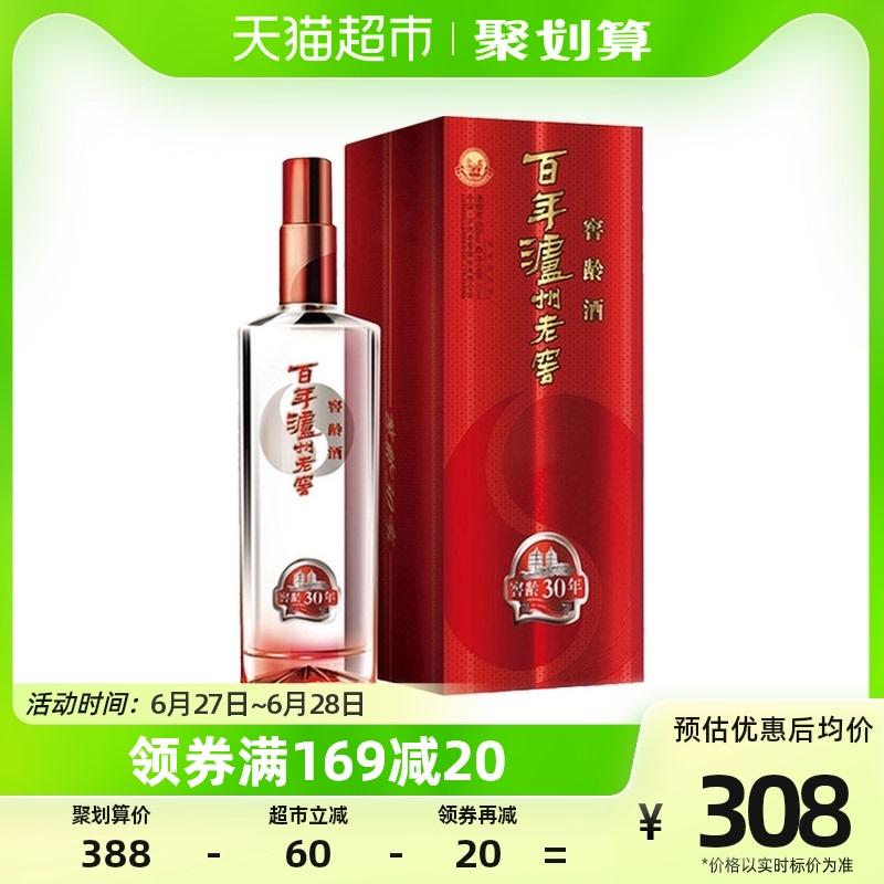 [Cung cấp trực tiếp từ nhà máy rượu] Luzhou Laojiao 100 tuổi 30 tuổi 52 độ có hương vị mạnh 500ml * 1 chai