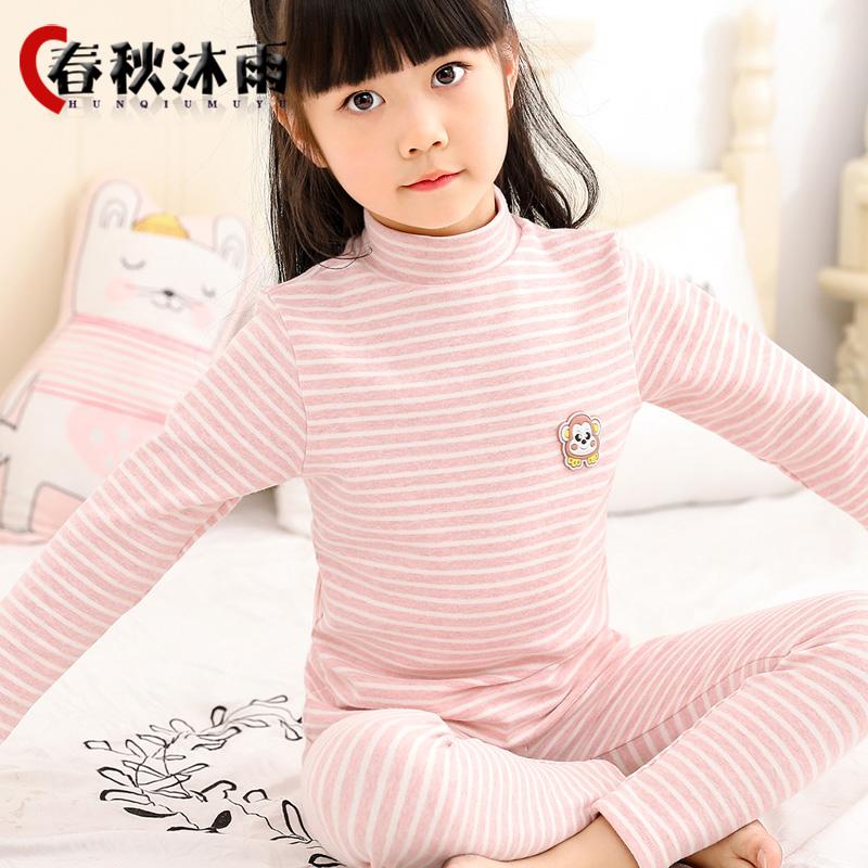 Cotton Bộ Quần Áo Mùa Thu Cho Bé Vệ Sinh Quần Màu Trẻ Em Cotton Ấm Áp Bé Trai Lớn Cổ Cao Quần Lót Bé Gái Bé Gái Trẻ Em mùa Thu Đông