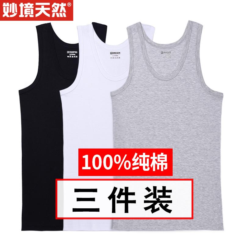 Áo vest nam cotton nguyên chất thể thao vượt rào kích thước lớn nam mặc bên trong cotton thanh niên mùa hè đáy tập thể dục bó sát không tay