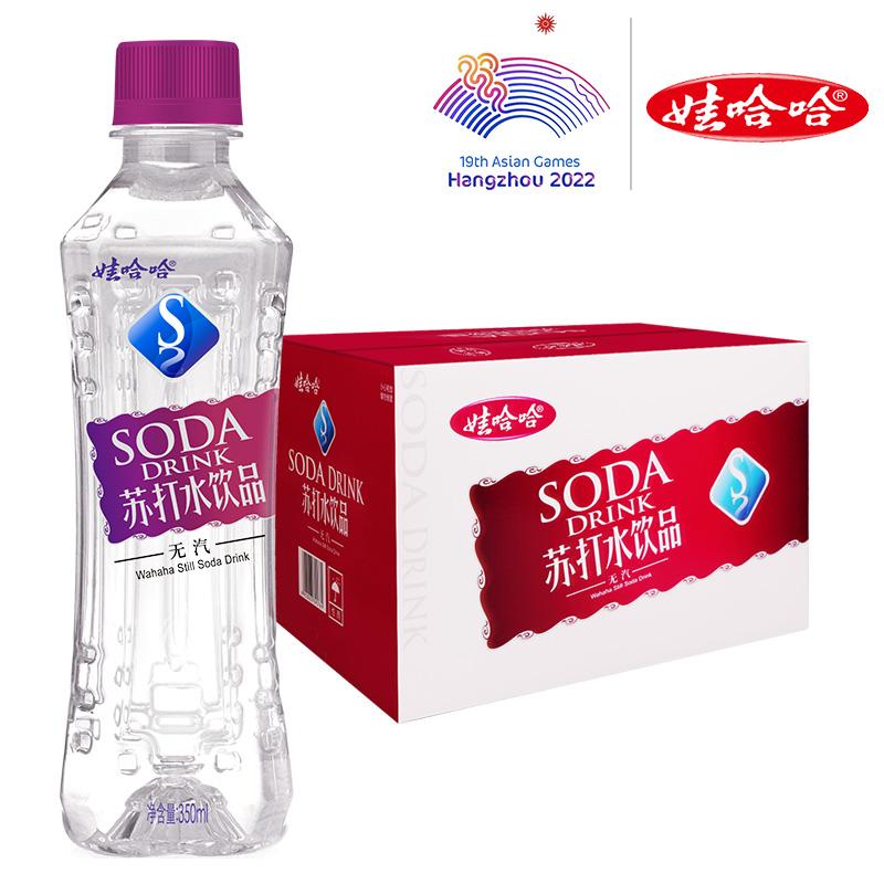 [Wahaha Official] Nước soda không ga hơi ngọt kiềm yếu 350ml*24 chai fullbox Wahaha